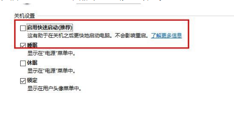 Win10鍵盤突然失靈怎么辦？Win10鍵盤突然失靈解決方法