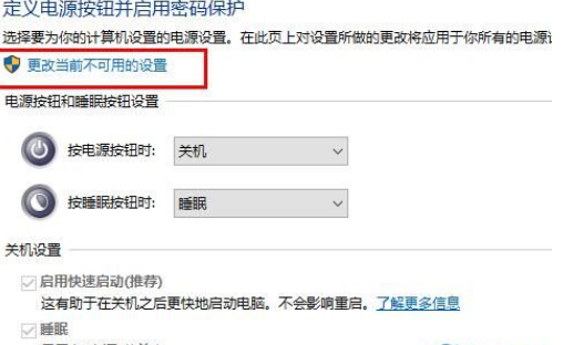 Win10鍵盤突然失靈怎么辦？Win10鍵盤突然失靈解決方法