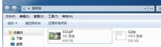 Win10怎么找回刪除文件？Win10找回刪除文件的方法