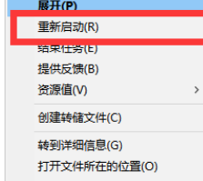 Win10開(kāi)始菜單欄沒(méi)反應(yīng)怎么辦？Win10開(kāi)始菜單欄沒(méi)反應(yīng)解決方法