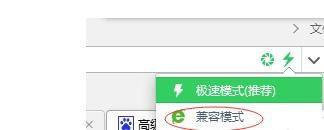 Win11怎么設(shè)置IE瀏覽器兼容性？IE瀏覽器兼容性設(shè)置教程