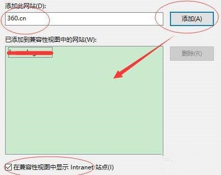 Win11怎么設(shè)置IE瀏覽器兼容性？IE瀏覽器兼容性設(shè)置教程