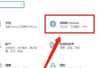 Win10系統怎么開啟飛行模式？Win10系統開啟飛行模式的方法