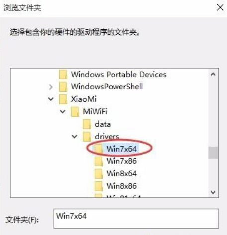 Win10小米隨身WiFi創建失敗是怎么回事？小米隨身WiFi連不上解決方法
