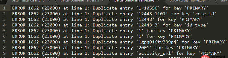 如何通過shell抓取執(zhí)行的mysql錯(cuò)誤并報(bào)所在表