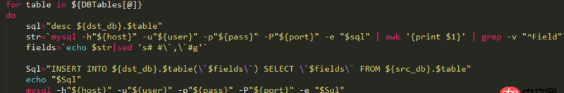 如何通過shell抓取執(zhí)行的mysql錯(cuò)誤并報(bào)所在表