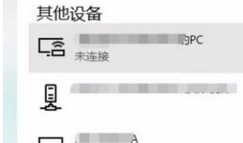 Win10系統怎么查看藍牙設備？Win10系統查看藍牙設備的方法