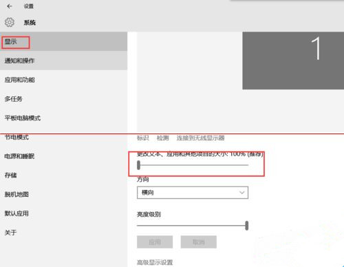 Win10第三方軟件字體模糊怎么解決？