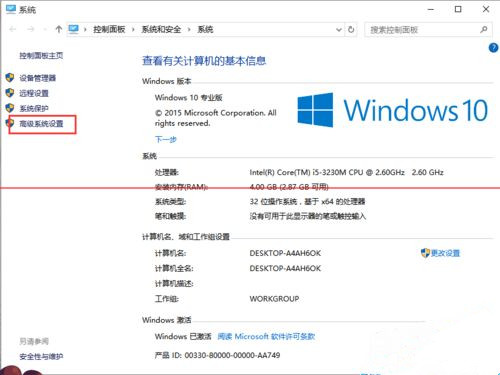 Win10第三方軟件字體模糊怎么解決？
