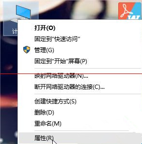 Win10第三方軟件字體模糊怎么解決？