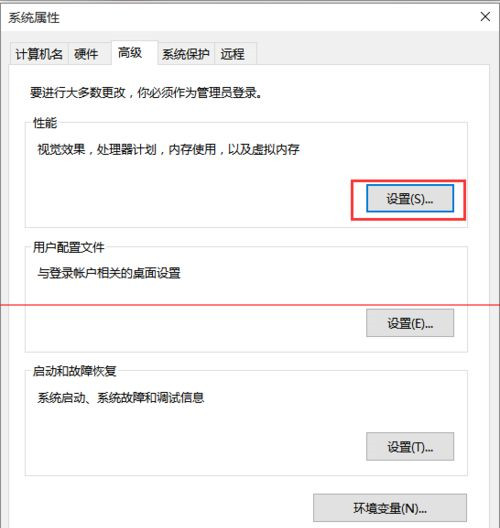Win10第三方軟件字體模糊怎么解決？