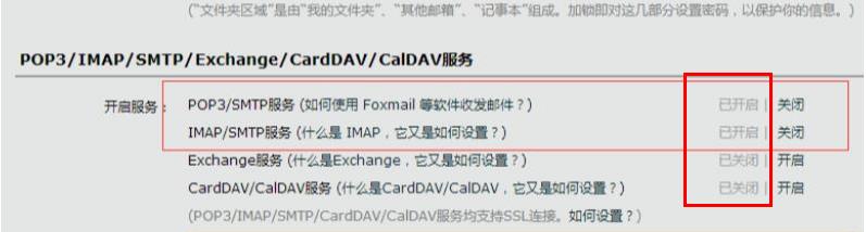 Win10郵箱顯示正在提取你的電子郵件該怎么辦？