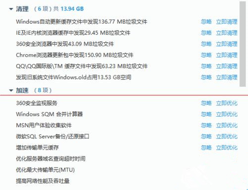 Win10第三方軟件字體模糊怎么解決？