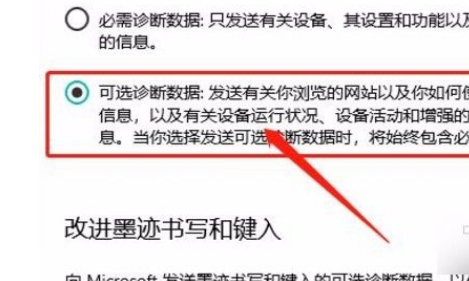 Win10如何讓電腦自動(dòng)進(jìn)行診斷？Win10讓電腦自動(dòng)進(jìn)行診斷的方法