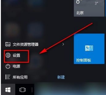 Win10如何讓電腦自動(dòng)進(jìn)行診斷？Win10讓電腦自動(dòng)進(jìn)行診斷的方法