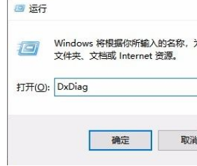 Win10怎么查看電腦硬件配置詳細信息？Win10查看電腦硬件配置詳細信息的方法