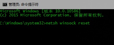 Win10連上WiFi一切正常但是上不了網(wǎng)怎么辦？