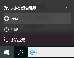 Win10連上WiFi一切正常但是上不了網(wǎng)怎么辦？