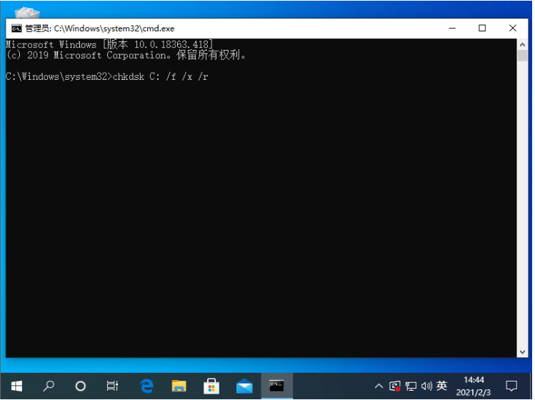 Win10電腦藍屏重啟也無法進入系統(tǒng)提示0xc000014c錯誤代碼怎么解決？