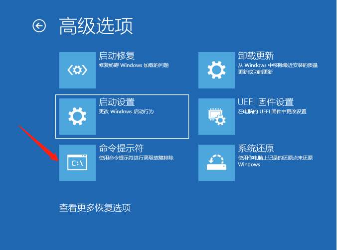 Win10電腦藍屏重啟也無法進入系統(tǒng)提示0xc000014c錯誤代碼怎么解決？