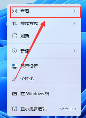 Win11如何取消固定圖標(biāo)？Win11取消固定圖標(biāo)的方法