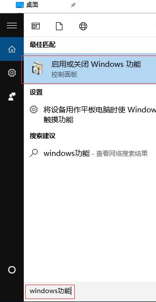 Win10怎樣正確安裝IIS組件？Win10安裝iis詳細步驟