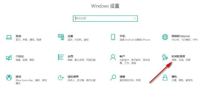 Win10系統怎么更改數據格式？Win10系統更改數據格式的方法