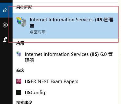 Win10怎樣正確安裝IIS組件？Win10安裝iis詳細步驟