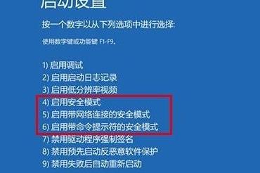 Win10如何在安全模式下打開控制面板？Win10安全模式下打開控制面板的方法