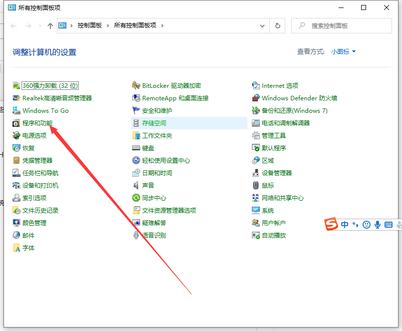 Win10自帶虛擬機在哪里打開？Win10自帶虛擬機安裝Win7教程