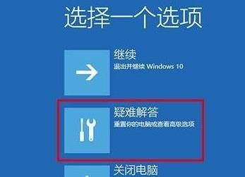 Win10如何在安全模式下打開控制面板？Win10安全模式下打開控制面板的方法