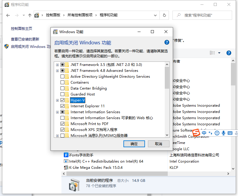 Win10自帶虛擬機在哪里打開？Win10自帶虛擬機安裝Win7教程