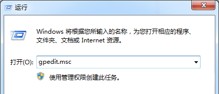 Win7連接共享打印機出現錯誤代碼0x80070035怎么解決？