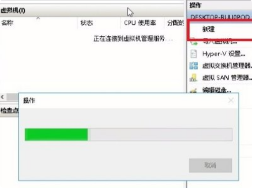Win10自帶虛擬機在哪里打開？Win10自帶虛擬機安裝Win7教程