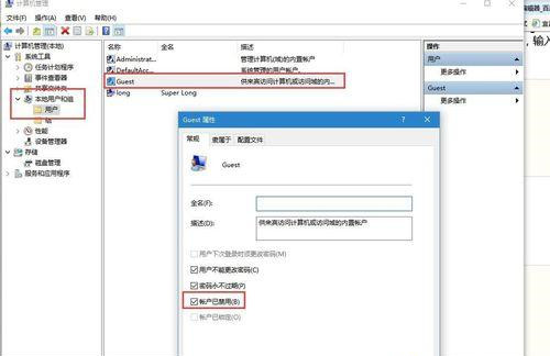 Win7連接共享打印機出現錯誤代碼0x80070035怎么解決？
