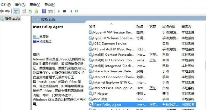 Win10系統PIN碼登錄無法使用怎么辦？Win10系統PIN碼登錄無法使用解決方法