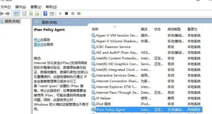 Win10系統PIN碼登錄無法使用怎么辦？Win10系統PIN碼登錄無法使用解決方法