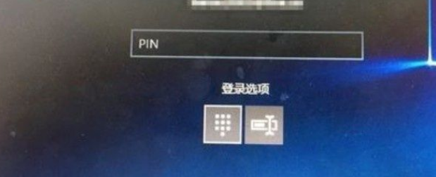 Win10系統PIN碼登錄無法使用怎么辦？Win10系統PIN碼登錄無法使用解決方法