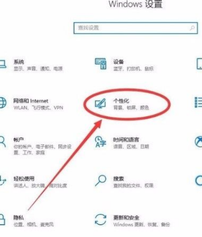 Win10怎么禁止在開始菜單中顯示建議？Win10禁止在開始菜單中顯示建議的方法