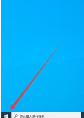 Win10怎么禁止在開始菜單中顯示建議？Win10禁止在開始菜單中顯示建議的方法