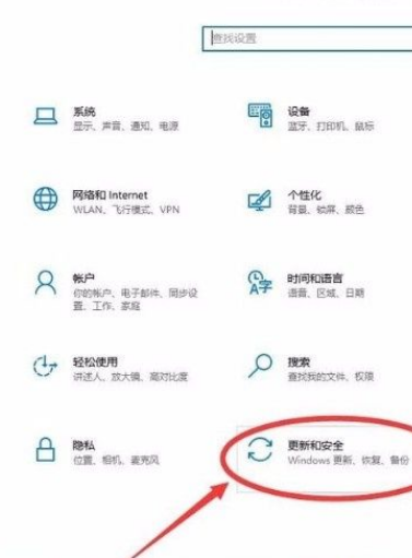 Win10怎么進入高級啟動模式？Win10進入高級啟動模式的方法