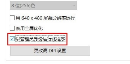 Win10怎么設置默認以管理員身份運行程序？Win10設置默認以管理員身份運行程的方法