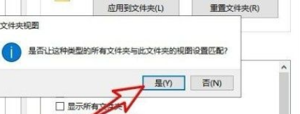Win10怎么設(shè)置文件默認(rèn)查看方式？Win10設(shè)置文件默認(rèn)查看方式的方法