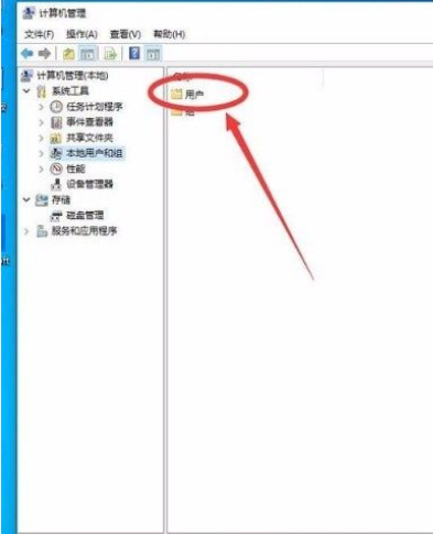 Win10怎么開啟管理員Administrator權限？Win10開啟管理員Administra權限方法