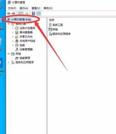 Win10怎么開啟管理員Administrator權限？Win10開啟管理員Administra權限方法