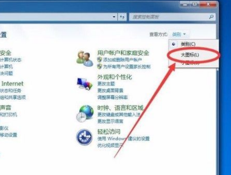 Win7系統怎么查看Wifi密碼？Win7系統怎么查看Wifi密碼的方法