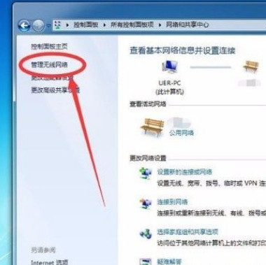 Win7系統怎么查看Wifi密碼？Win7系統怎么查看Wifi密碼的方法