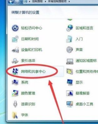 Win7系統怎么查看Wifi密碼？Win7系統怎么查看Wifi密碼的方法