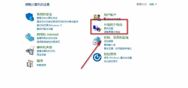 Win10怎么允許使用快捷方式安裝字體？Win10允許使用快捷方式安裝字體的方法