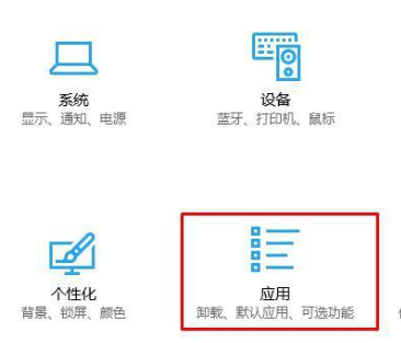 Win11無法打開PDF文件怎么辦？Win11無法打開PDF文件的解決方法